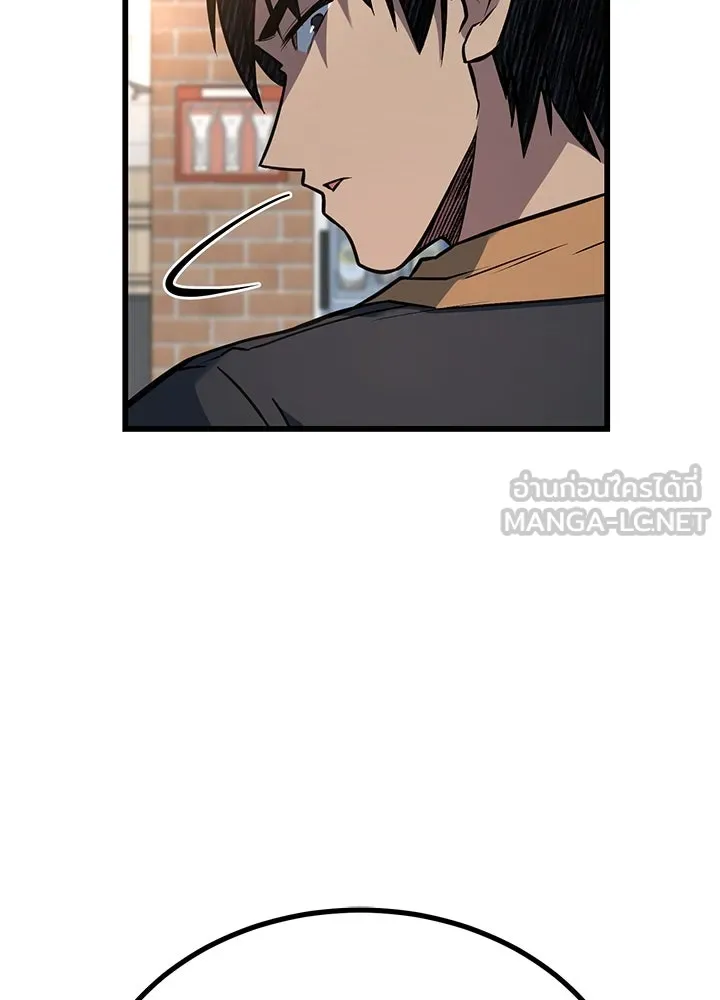 ราชาลานประลอง ตอนที่ 33 รูปที่ 135