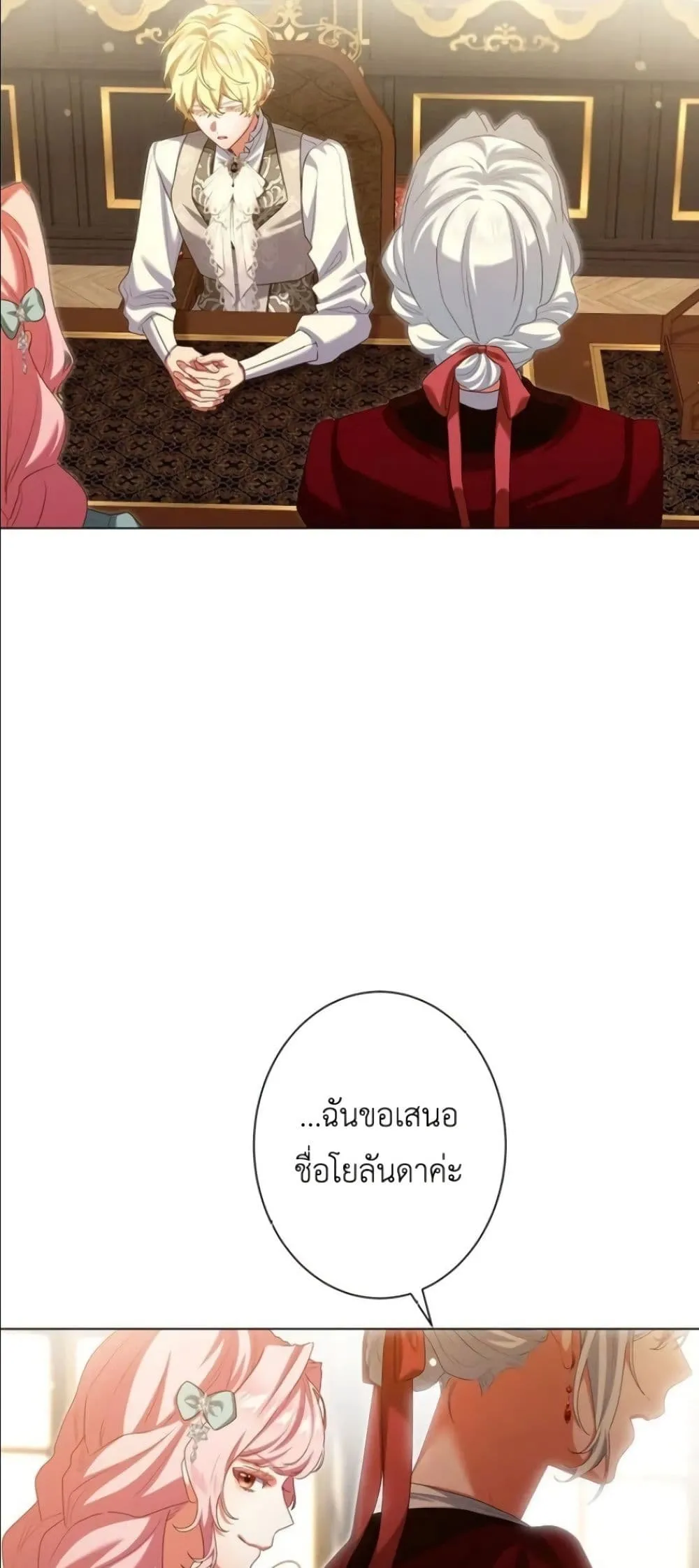 Manga-lc-com อ่านมังงะ อ่านการ์ตูน ออนไลน์ ฟรี Behold The Perfect Villainess ตอนที่ 1 2 3 4 5 6 7 8 9 10 11 12 13 14 ฟรี ไม่มีโฆษณา Manga-lc - อ่าน มังงะ อ่าน การ์ตูน ออนไลน์ อ่านมังงะ ฟรี