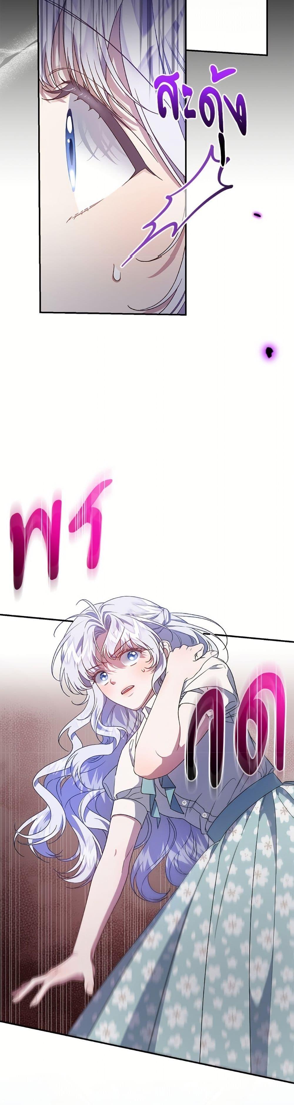 Manga-lc-com อ่านมังงะ อ่านการ์ตูน ออนไลน์ ฟรี I Became the Stepmother of an Irrevocable Dark Family ตอนที่ 1 2 3 4 5 6 7 8 9 10 11 12 13 14 ฟรี ไม่มีโฆษณา Manga-lc - อ่าน มังงะ อ่าน การ์ตูน ออนไลน์ อ่านมังงะ ฟรี