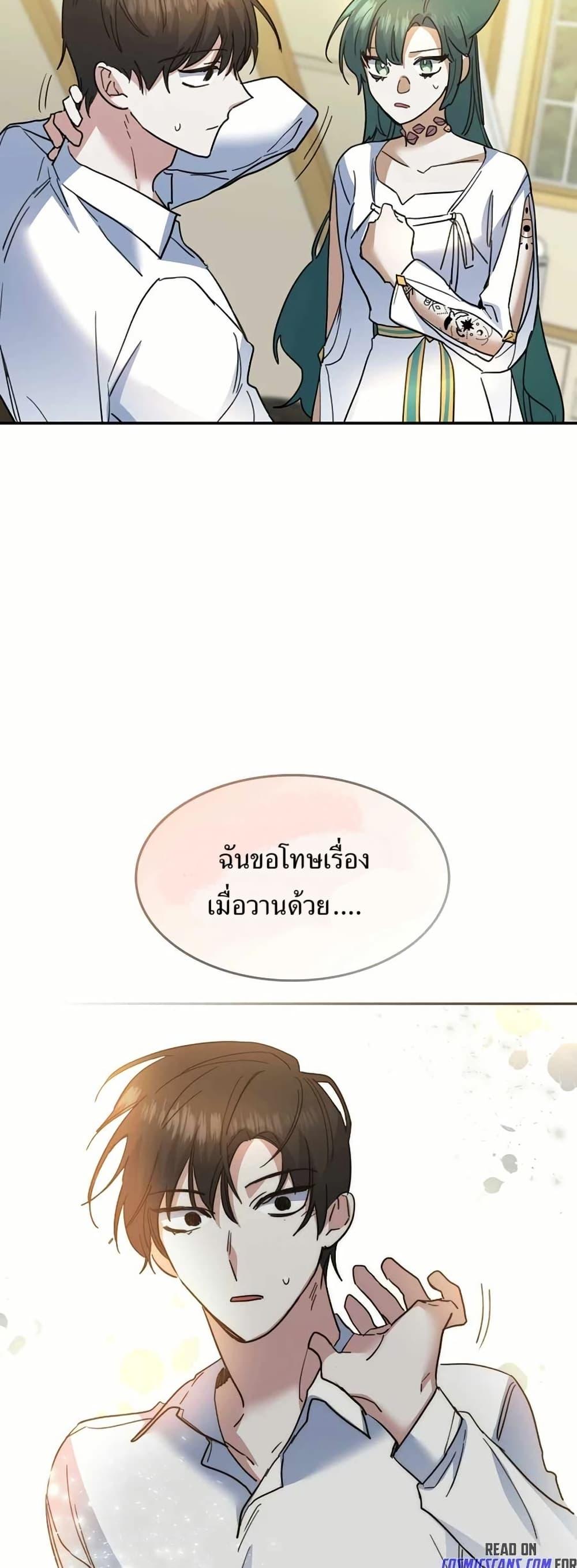 Manga-lc-com อ่านมังงะ อ่านการ์ตูน ออนไลน์ ฟรี Cooking Wizard ตอนที่ 1 2 3 4 5 6 7 8 9 10 11 12 13 14 ฟรี ไม่มีโฆษณา Manga-lc - อ่าน มังงะ อ่าน การ์ตูน ออนไลน์ อ่านมังงะ ฟรี