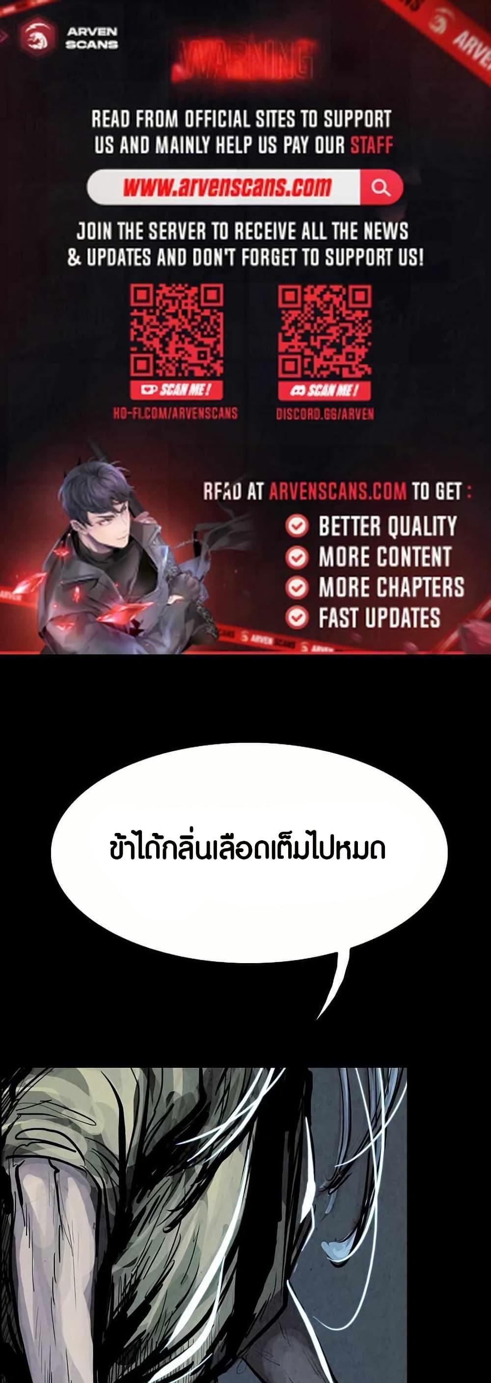 Manga-lc-com อ่านมังงะ อ่านการ์ตูน ออนไลน์ ฟรี Two Gates ตอนที่ 1 2 3 4 5 6 7 8 9 10 11 12 13 14 ฟรี ไม่มีโฆษณา Manga-lc - อ่าน มังงะ อ่าน การ์ตูน ออนไลน์ อ่านมังงะ ฟรี