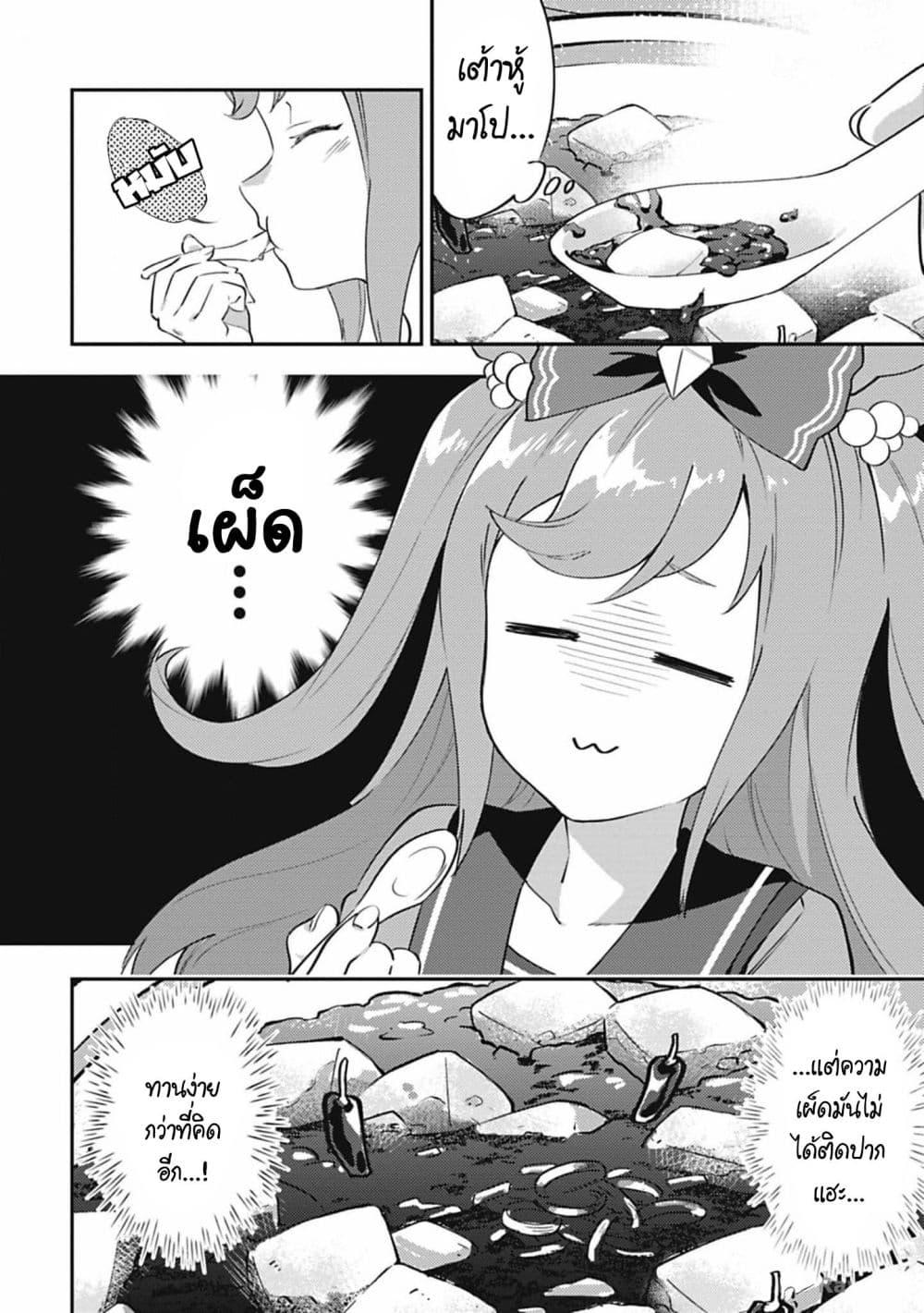 Manga-lc-com อ่านมังงะ อ่านการ์ตูน ออนไลน์ ฟรี Uma Musume – Pretty Derby Uma Musumeshi ตอนที่ 1 2 3 4 5 6 7 8 9 10 11 12 13 14 ฟรี ไม่มีโฆษณา Manga-lc - อ่าน มังงะ อ่าน การ์ตูน ออนไลน์ อ่านมังงะ ฟรี