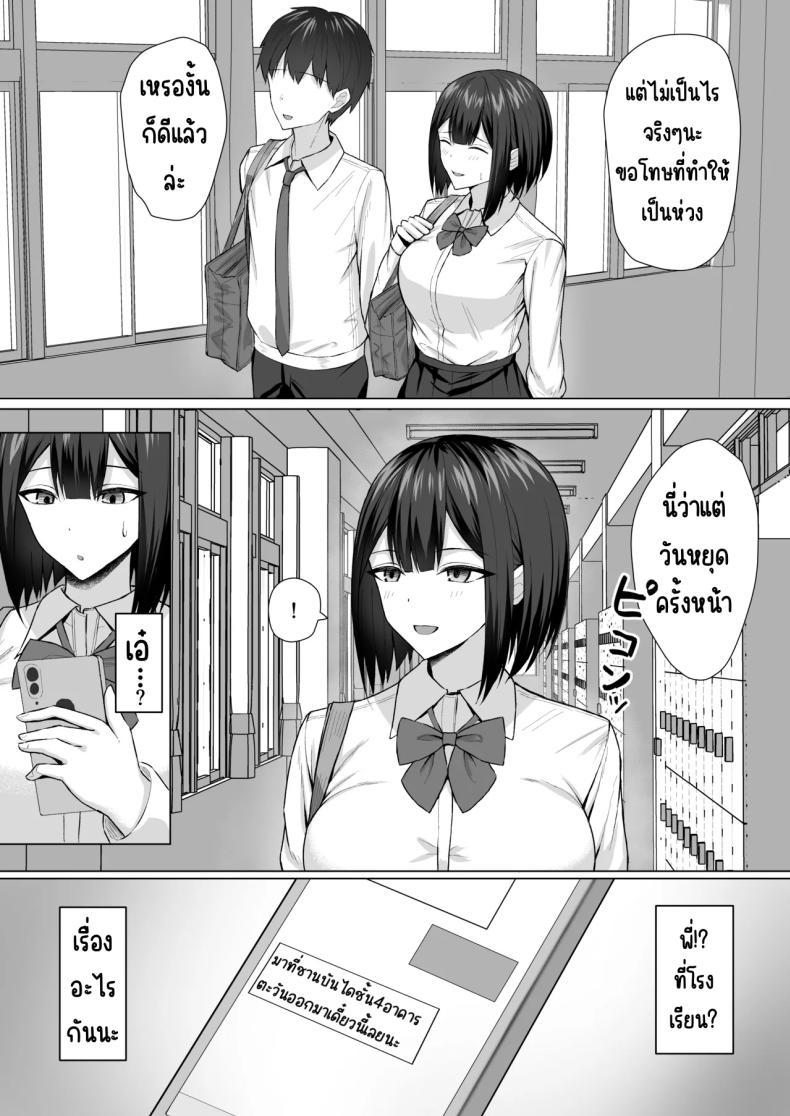 Doujin-Lc- อ่าน โดจิน มังฮวา เกาหลี ญี่ปุ่น จีน แปลไทย ทาสกามของพี่ชาย [Potato Usushio] ตอนที่ 1 2 3 4 5 6 7 8 9 10 11 12 13 14 ฟรี ไม่มีโฆษณา อ่าน โดจิน Manhwa เกาหลี ญี่ปุ่น จีน เรามีครบ คัดมาให้เน้นๆ โดจิน 18+ รับประกันความฟินโดย  Doujin Lc