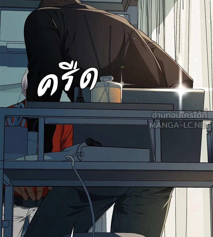 คอลเซ็นเตอร์เปลี่ยนชีวิต ตอนที่ 12 การเจรจา รูปที่ 195