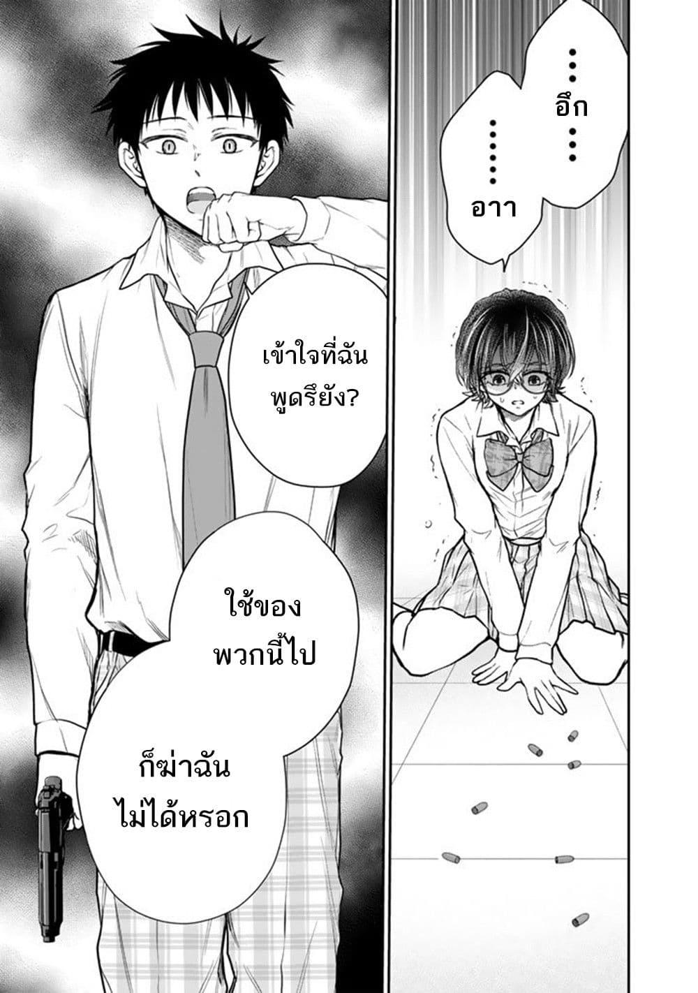 Manga-lc-com อ่านมังงะ อ่านการ์ตูน ออนไลน์ ฟรี Senchi Kara Kaette kita Takashi-kun. Futsuu ni Koukou Seikatsu wo Okuritai ตอนที่ 1 2 3 4 5 6 7 8 9 10 11 12 13 14 ฟรี ไม่มีโฆษณา Manga-lc - อ่าน มังงะ อ่าน การ์ตูน ออนไลน์ อ่านมังงะ ฟรี