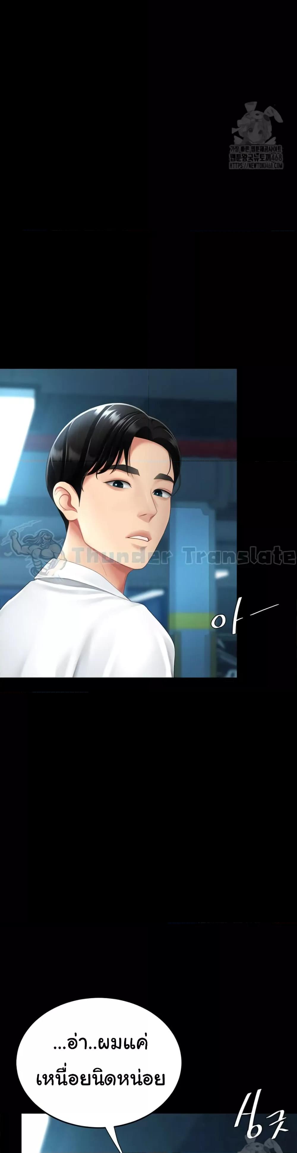 Doujin-Lc- อ่าน โดจิน มังฮวา เกาหลี ญี่ปุ่น จีน แปลไทย Go Ahead, Mom ตอนที่ 1 2 3 4 5 6 7 8 9 10 11 12 13 14 ฟรี ไม่มีโฆษณา อ่าน โดจิน Manhwa เกาหลี ญี่ปุ่น จีน เรามีครบ คัดมาให้เน้นๆ โดจิน 18+ รับประกันความฟินโดย  Doujin Lc