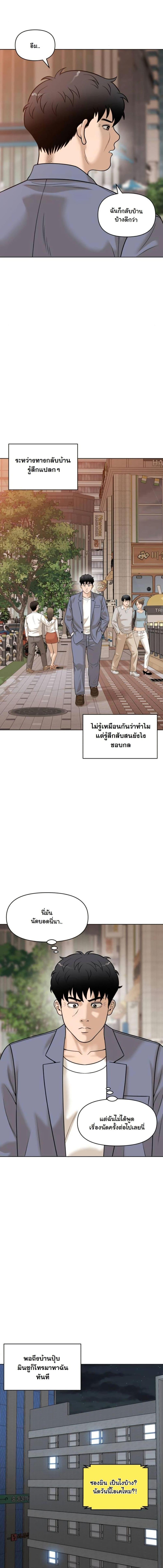 Manga-lc-com อ่านมังงะ อ่านการ์ตูน ออนไลน์ ฟรี Around Forty ตอนที่ 1 2 3 4 5 6 7 8 9 10 11 12 13 14 ฟรี ไม่มีโฆษณา Manga-lc - อ่าน มังงะ อ่าน การ์ตูน ออนไลน์ อ่านมังงะ ฟรี