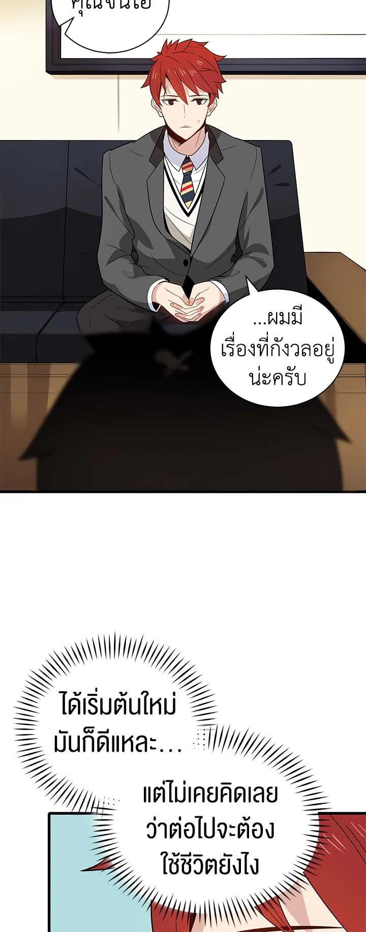 Manga-lc-com อ่านมังงะ อ่านการ์ตูน ออนไลน์ ฟรี The Descent of the Demonic Master ตอนที่ 1 2 3 4 5 6 7 8 9 10 11 12 13 14 ฟรี ไม่มีโฆษณา Manga-lc - อ่าน มังงะ อ่าน การ์ตูน ออนไลน์ อ่านมังงะ ฟรี