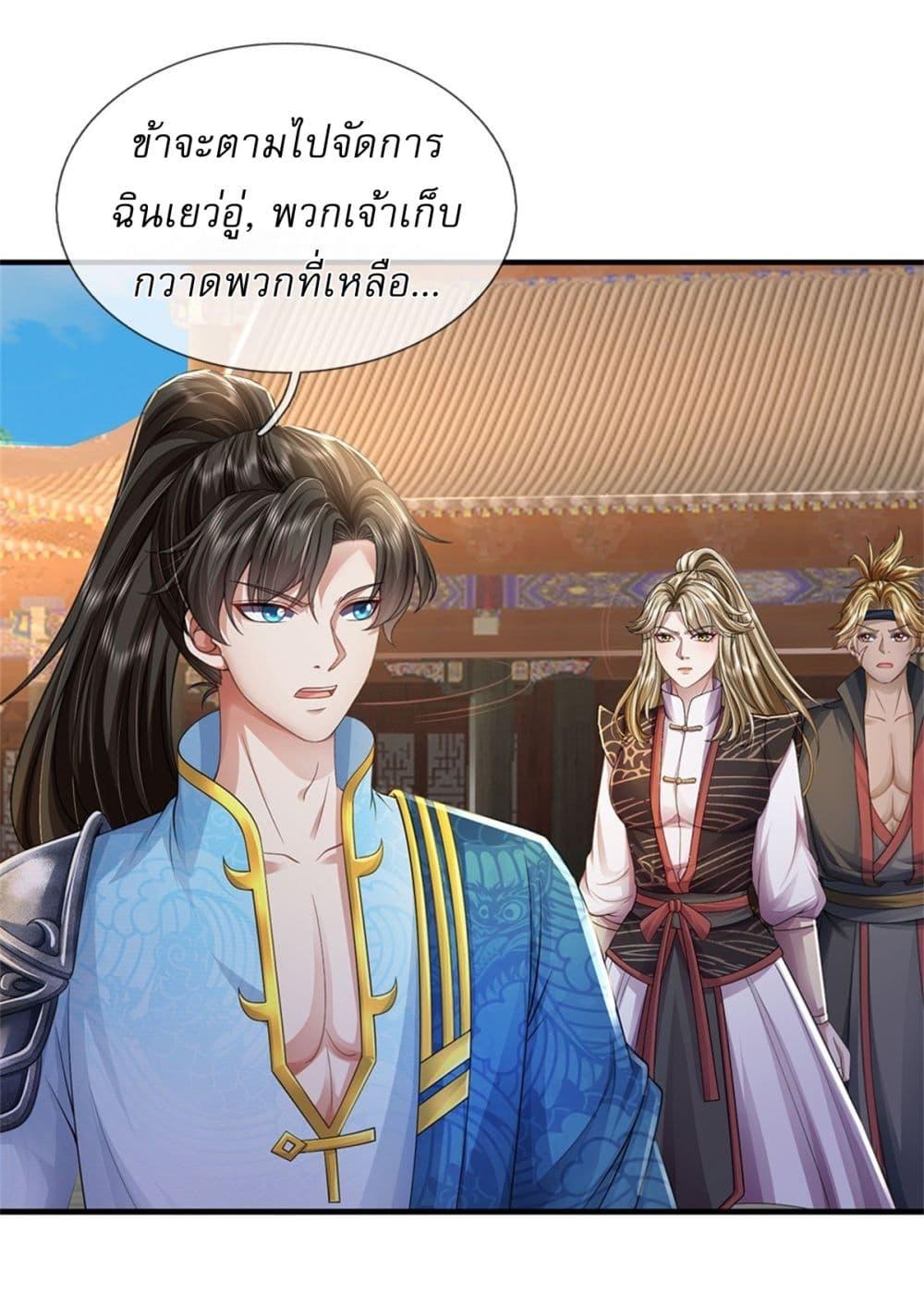 Manga-lc-com อ่านมังงะ อ่านการ์ตูน ออนไลน์ ฟรี I Can Change The Timeline of Everything ตอนที่ 1 2 3 4 5 6 7 8 9 10 11 12 13 14 ฟรี ไม่มีโฆษณา Manga-lc - อ่าน มังงะ อ่าน การ์ตูน ออนไลน์ อ่านมังงะ ฟรี