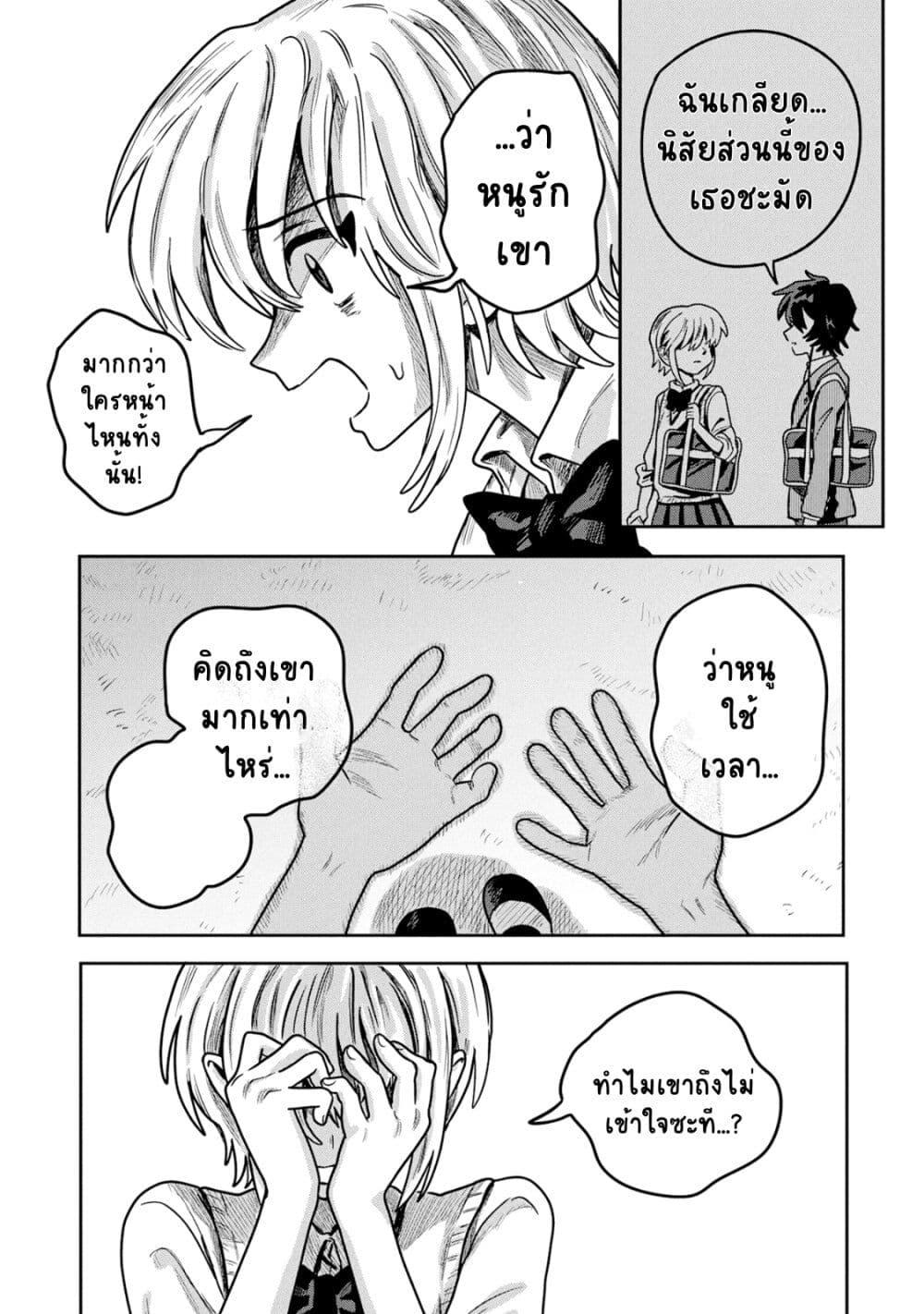 Manga-lc-com อ่านมังงะ อ่านการ์ตูน ออนไลน์ ฟรี Kounai Renai ตอนที่ 1 2 3 4 5 6 7 8 9 10 11 12 13 14 ฟรี ไม่มีโฆษณา Manga-lc - อ่าน มังงะ อ่าน การ์ตูน ออนไลน์ อ่านมังงะ ฟรี
