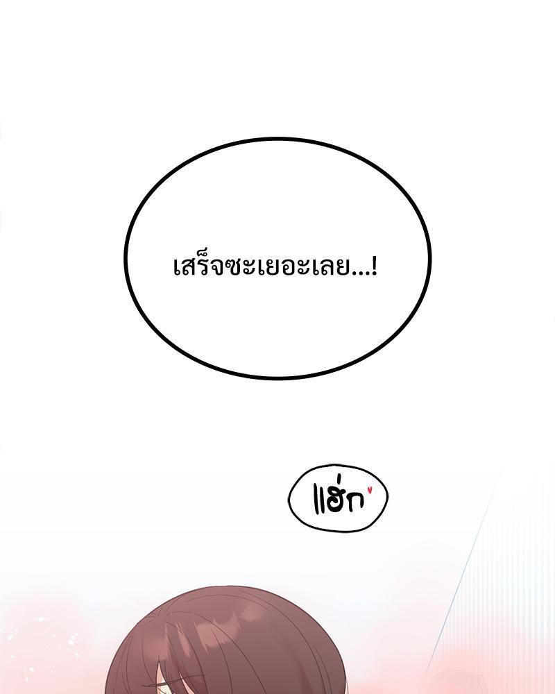 Doujin-Lc- อ่าน โดจิน มังฮวา เกาหลี ญี่ปุ่น จีน แปลไทย Playing On Hard Mode ตอนที่ 1 2 3 4 5 6 7 8 9 10 11 12 13 14 ฟรี ไม่มีโฆษณา อ่าน โดจิน Manhwa เกาหลี ญี่ปุ่น จีน เรามีครบ คัดมาให้เน้นๆ โดจิน 18+ รับประกันความฟินโดย  Doujin Lc