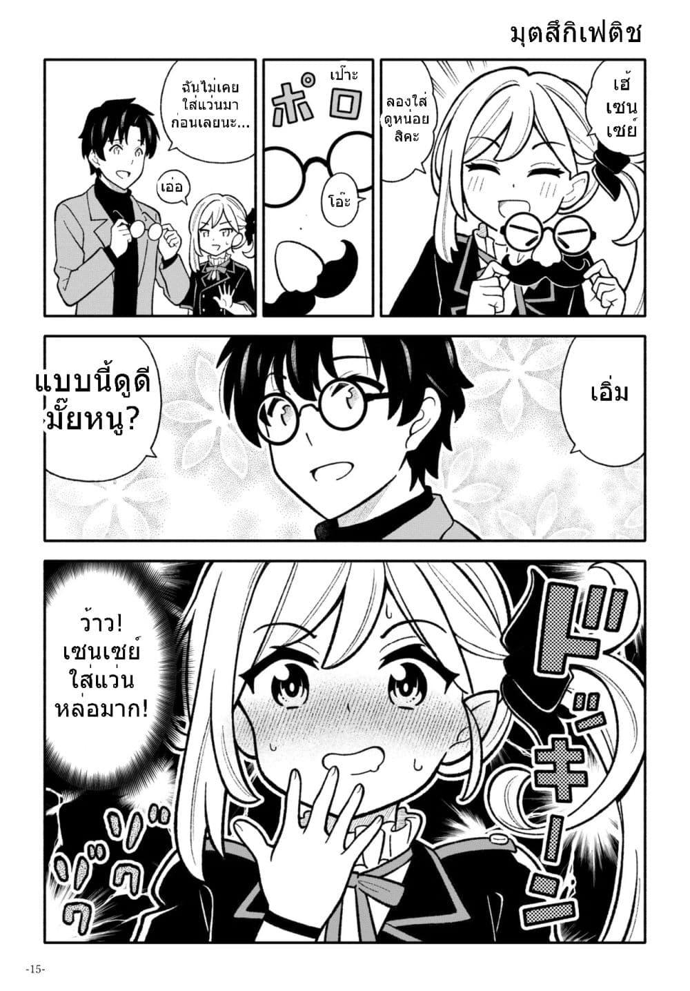 Manga-lc-com อ่านมังงะ อ่านการ์ตูน ออนไลน์ ฟรี Blue Archive Tsuki ga Kirei desu ne Sensei! By amanatsuya ตอนที่ 1 2 3 4 5 6 7 8 9 10 11 12 13 14 ฟรี ไม่มีโฆษณา Manga-lc - อ่าน มังงะ อ่าน การ์ตูน ออนไลน์ อ่านมังงะ ฟรี