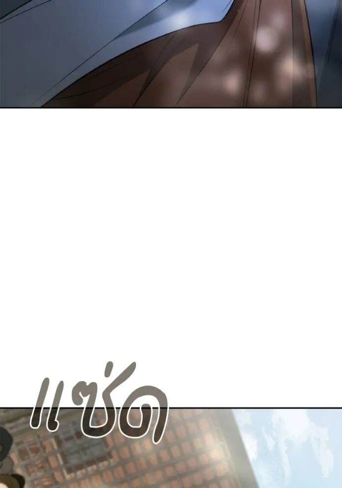 ชาตินี้น้องขอเป็นราช ตอนที่ 134 รูปที่ 68