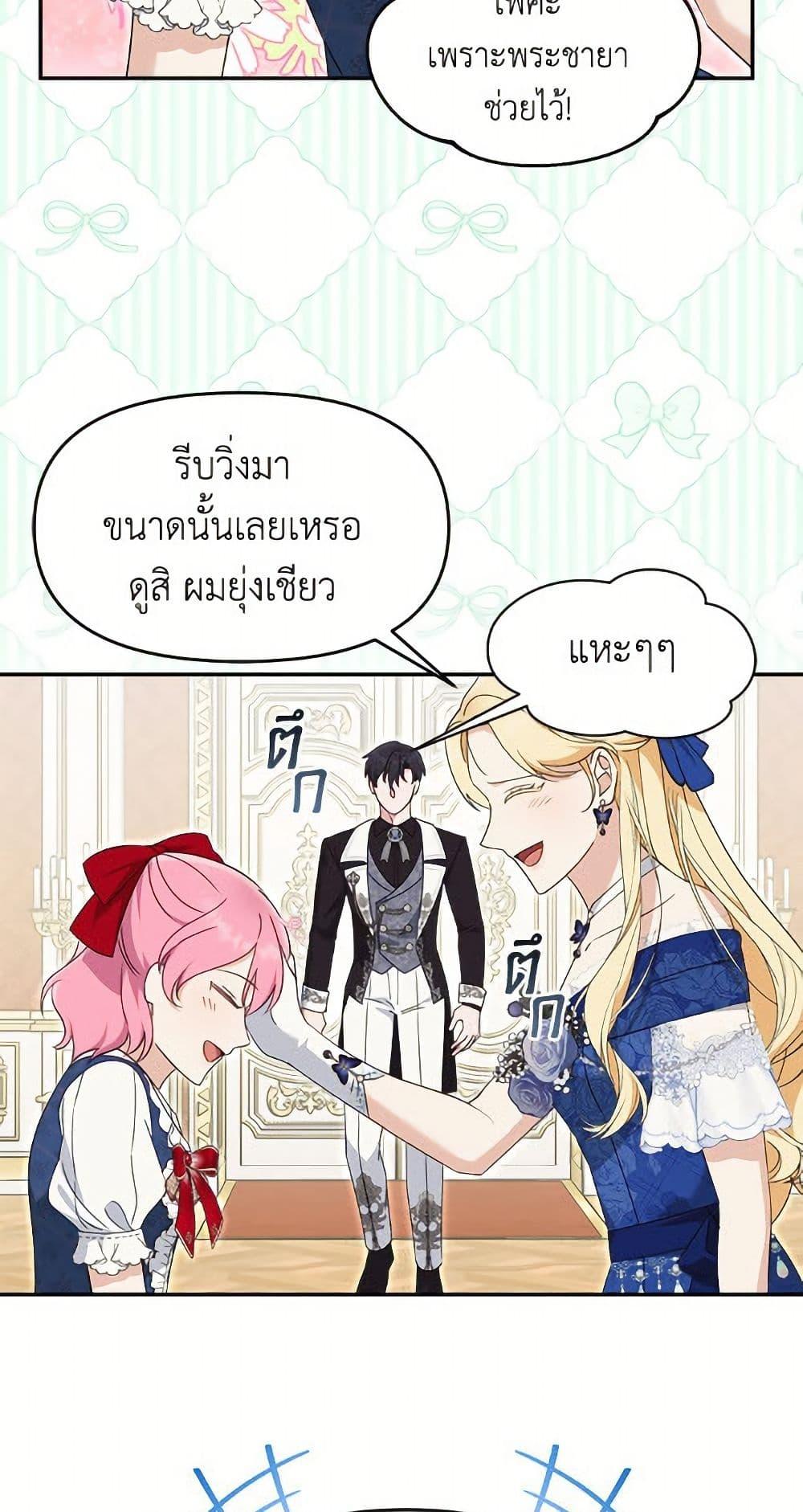 Manga-lc-com อ่านมังงะ อ่านการ์ตูน ออนไลน์ ฟรี I’d Rather Abandon You Than Be Abandoned ตอนที่ 1 2 3 4 5 6 7 8 9 10 11 12 13 14 ฟรี ไม่มีโฆษณา Manga-lc - อ่าน มังงะ อ่าน การ์ตูน ออนไลน์ อ่านมังงะ ฟรี