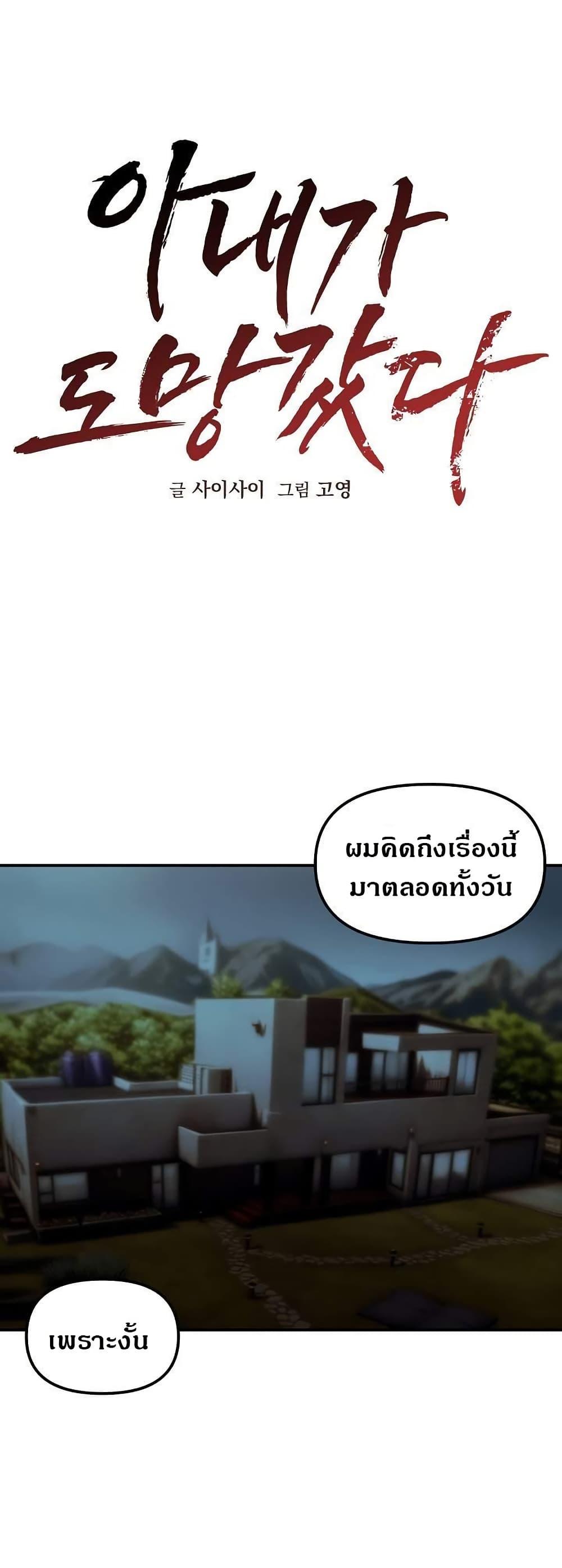 Doujin-Lc- อ่าน โดจิน มังฮวา เกาหลี ญี่ปุ่น จีน แปลไทย Runaway Wife ตอนที่ 1 2 3 4 5 6 7 8 9 10 11 12 13 14 ฟรี ไม่มีโฆษณา อ่าน โดจิน Manhwa เกาหลี ญี่ปุ่น จีน เรามีครบ คัดมาให้เน้นๆ โดจิน 18+ รับประกันความฟินโดย  Doujin Lc