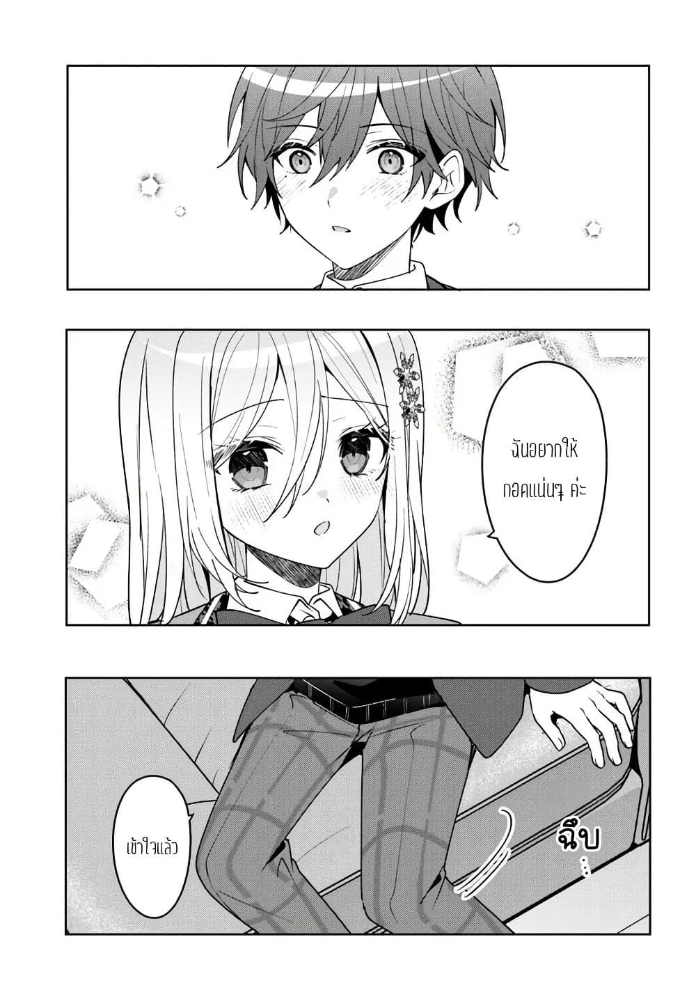 Manga-lc-com อ่านมังงะ อ่านการ์ตูน ออนไลน์ ฟรี Takou no Koori Hime wo Tasuketara, Otomodachi kara Hajimeru Koto ni Narimashita ตอนที่ 1 2 3 4 5 6 7 8 9 10 11 12 13 14 ฟรี ไม่มีโฆษณา Manga-lc - อ่าน มังงะ อ่าน การ์ตูน ออนไลน์ อ่านมังงะ ฟรี