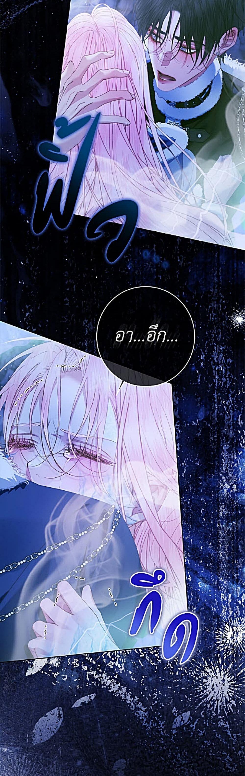 Manga-lc-com อ่านมังงะ อ่านการ์ตูน ออนไลน์ ฟรี Becoming The Villain’s Family ตอนที่ 1 2 3 4 5 6 7 8 9 10 11 12 13 14 ฟรี ไม่มีโฆษณา Manga-lc - อ่าน มังงะ อ่าน การ์ตูน ออนไลน์ อ่านมังงะ ฟรี