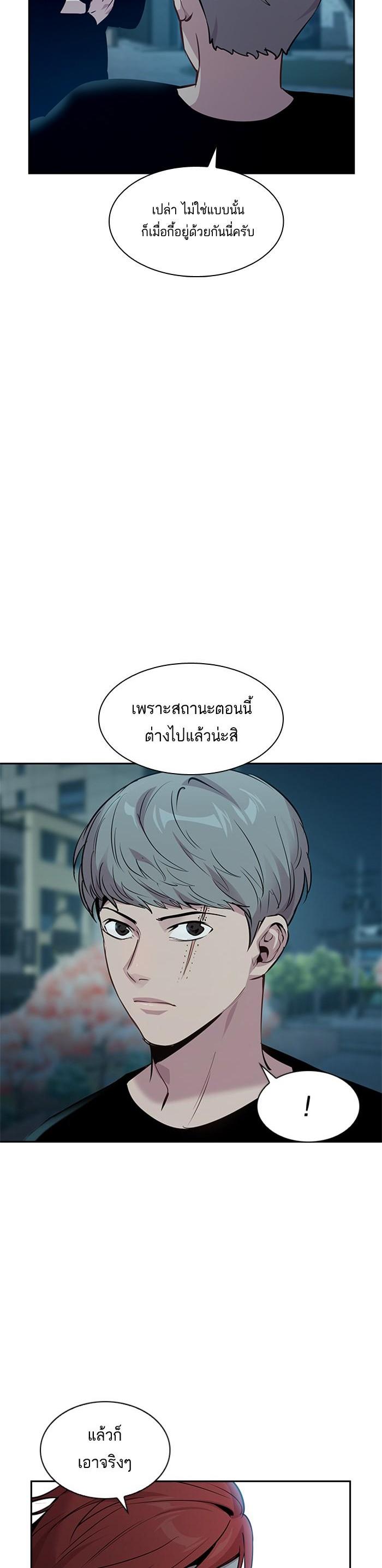 Manga-lc-com อ่านมังงะ อ่านการ์ตูน ออนไลน์ ฟรี The World Is Money and Power กลโกงโลกพนัน ตอนที่ 1 2 3 4 5 6 7 8 9 10 11 12 13 14 ฟรี ไม่มีโฆษณา Manga-lc - อ่าน มังงะ อ่าน การ์ตูน ออนไลน์ อ่านมังงะ ฟรี