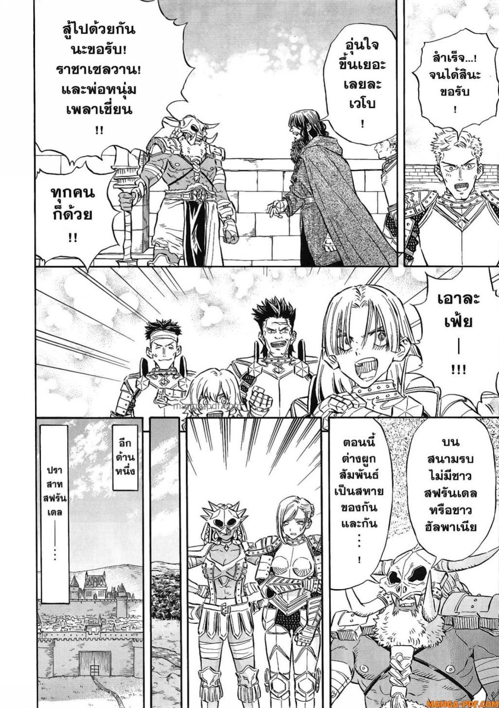 Manga-lc-com อ่านมังงะ อ่านการ์ตูน ออนไลน์ ฟรี Re Cervin ตอนที่ 1 2 3 4 5 6 7 8 9 10 11 12 13 14 ฟรี ไม่มีโฆษณา Manga-lc - อ่าน มังงะ อ่าน การ์ตูน ออนไลน์ อ่านมังงะ ฟรี