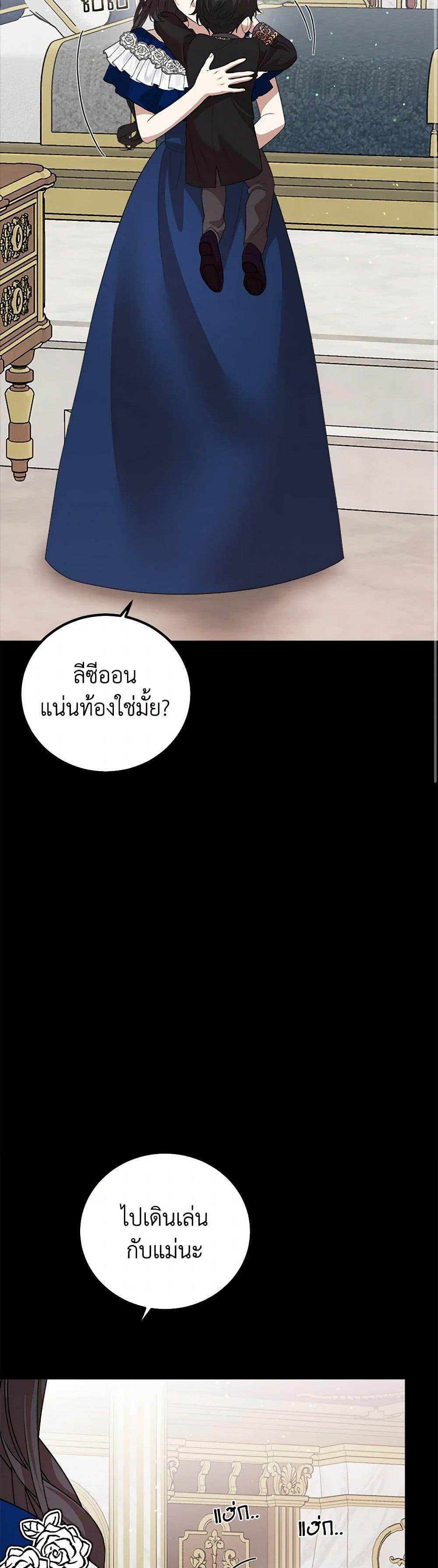 Manga-lc-com อ่านมังงะ อ่านการ์ตูน ออนไลน์ ฟรี Four Dangerous Brothers to My Rescue ตอนที่ 1 2 3 4 5 6 7 8 9 10 11 12 13 14 ฟรี ไม่มีโฆษณา Manga-lc - อ่าน มังงะ อ่าน การ์ตูน ออนไลน์ อ่านมังงะ ฟรี