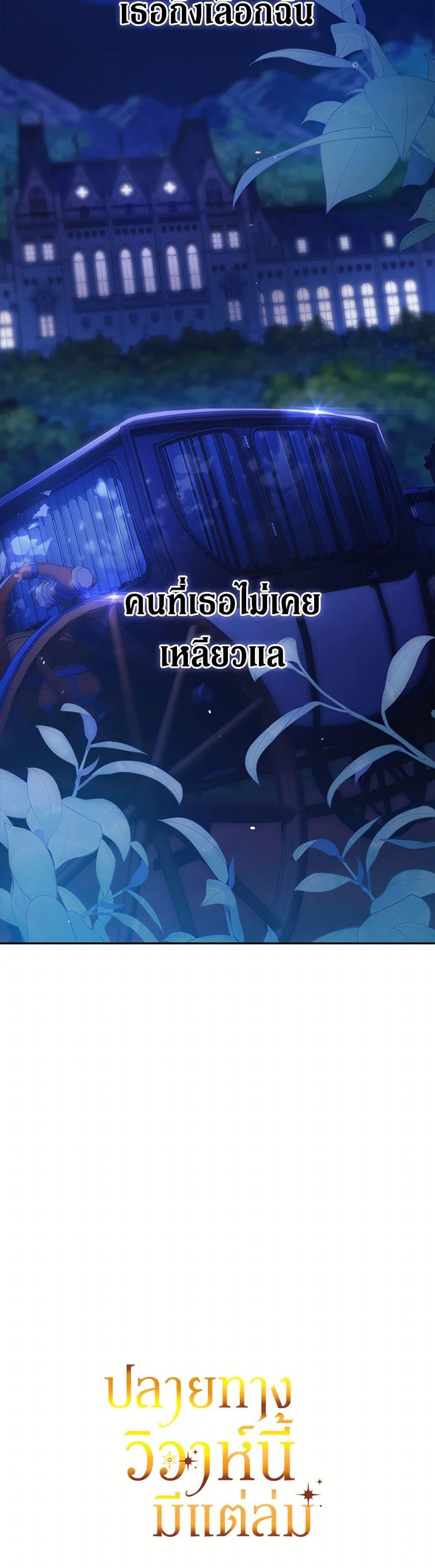 Manga-lc-com อ่านมังงะ อ่านการ์ตูน ออนไลน์ ฟรี The Broken Ring – This Marriage Will Fail Anyway ตอนที่ 1 2 3 4 5 6 7 8 9 10 11 12 13 14 ฟรี ไม่มีโฆษณา Manga-lc - อ่าน มังงะ อ่าน การ์ตูน ออนไลน์ อ่านมังงะ ฟรี