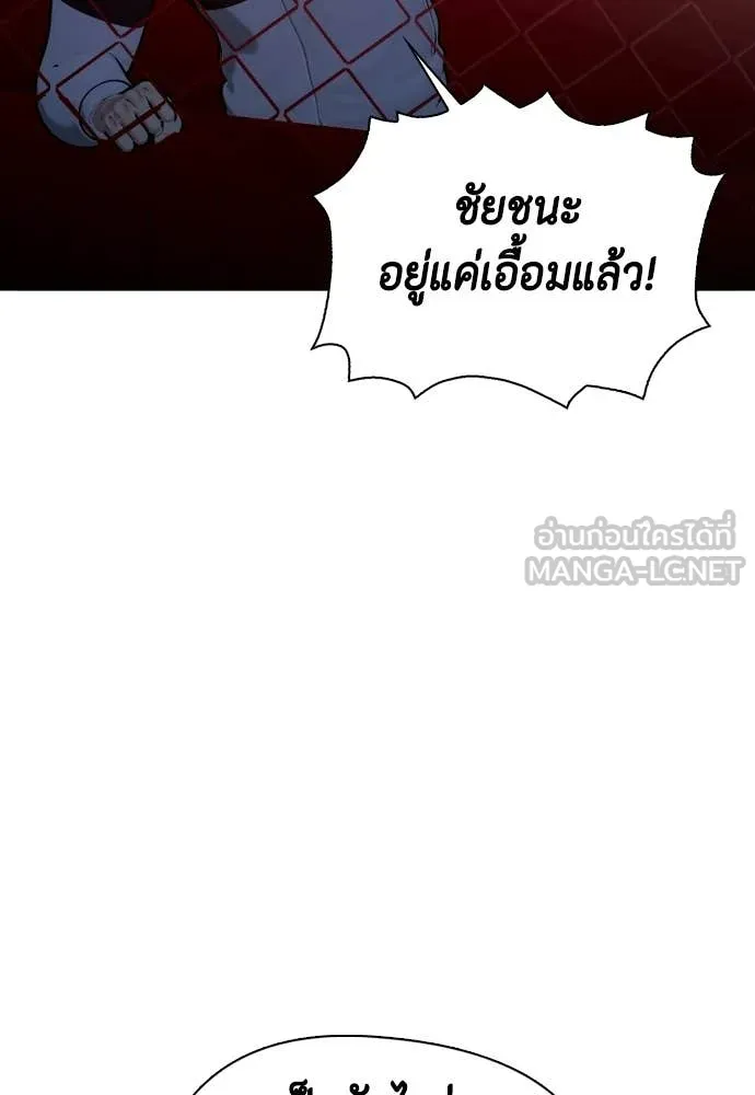 อ ตอนที่ 148 รูปที่ 189