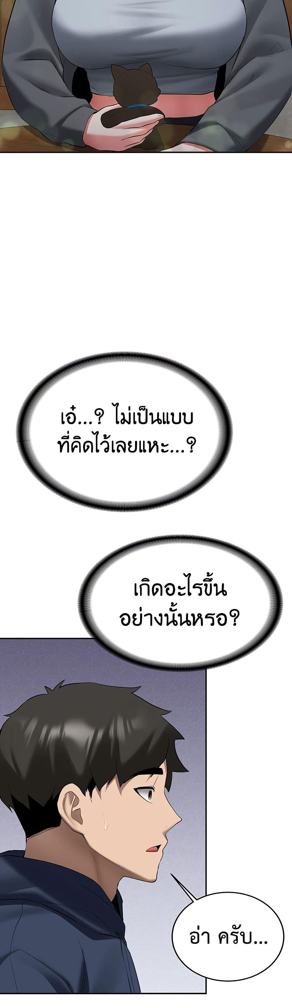 Doujin-Lc- อ่าน โดจิน มังฮวา เกาหลี ญี่ปุ่น จีน แปลไทย Pickup! ตอนที่ 1 2 3 4 5 6 7 8 9 10 11 12 13 14 ฟรี ไม่มีโฆษณา อ่าน โดจิน Manhwa เกาหลี ญี่ปุ่น จีน เรามีครบ คัดมาให้เน้นๆ โดจิน 18+ รับประกันความฟินโดย  Doujin Lc