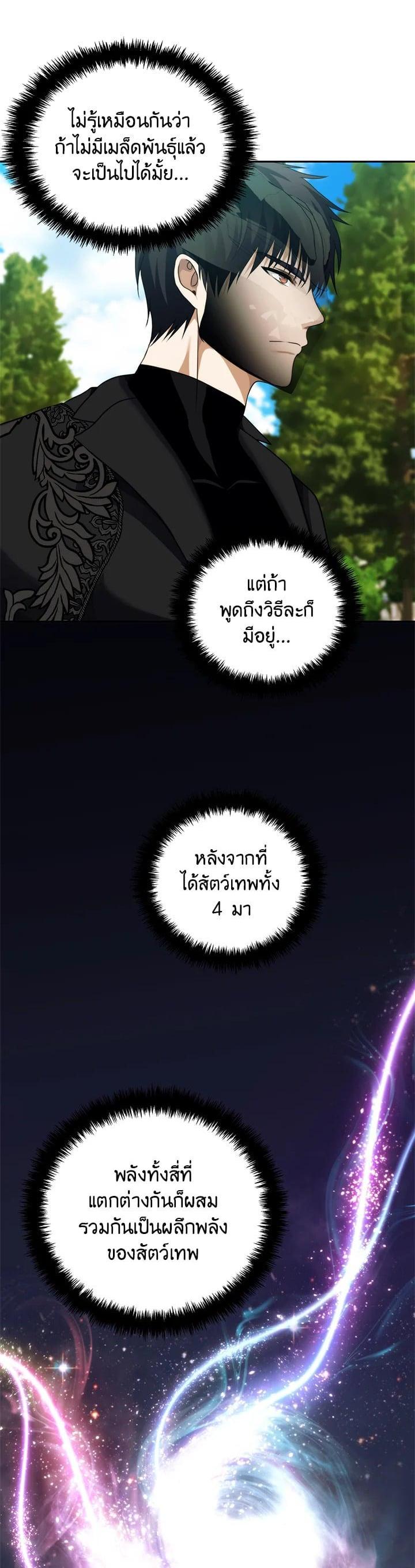 Manga-lc-com อ่านมังงะ อ่านการ์ตูน ออนไลน์ ฟรี Second Life Ranker ตอนที่ 1 2 3 4 5 6 7 8 9 10 11 12 13 14 ฟรี ไม่มีโฆษณา Manga-lc - อ่าน มังงะ อ่าน การ์ตูน ออนไลน์ อ่านมังงะ ฟรี