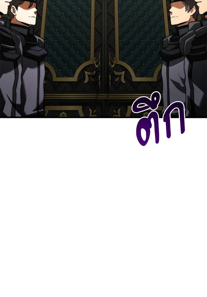 อัศวินดำล่าท้าเวลา ตอนที่ 54 รูปที่ 113