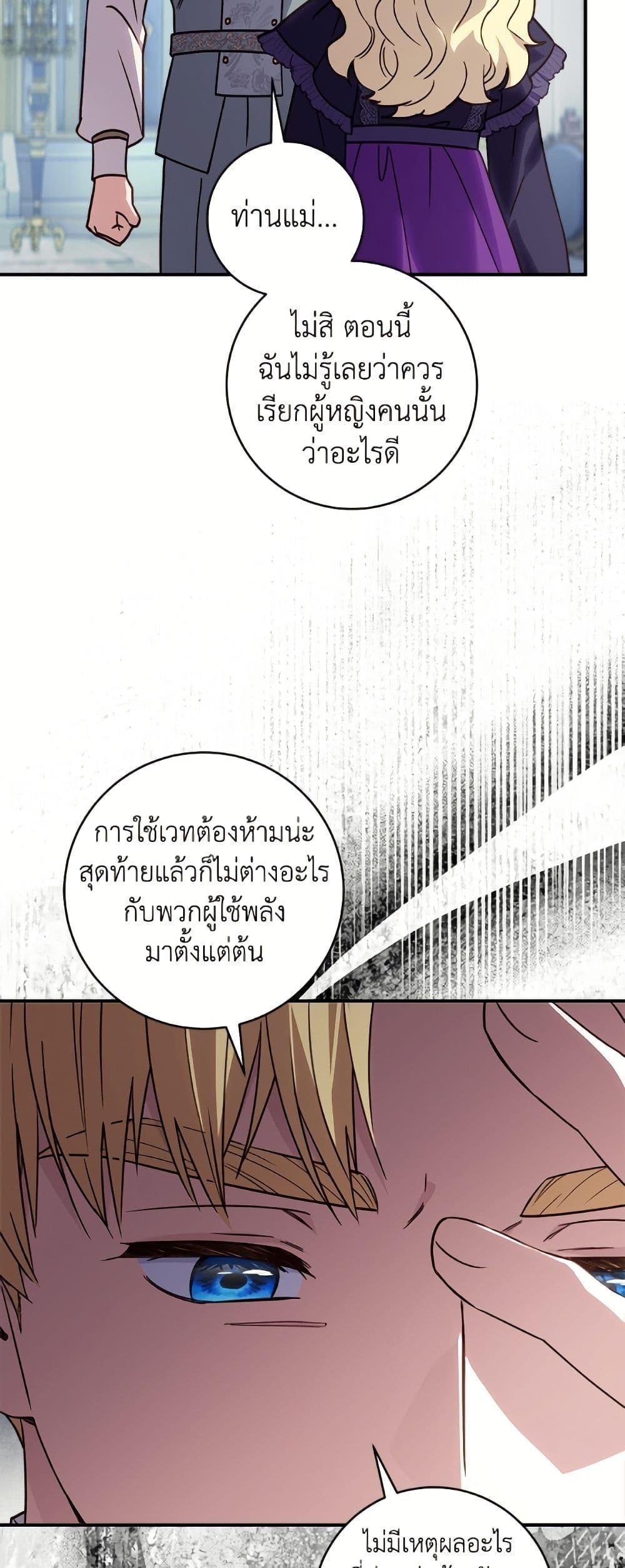 Manga-lc-com อ่านมังงะ อ่านการ์ตูน ออนไลน์ ฟรี I’ll Predict Your Happy Ending ตอนที่ 1 2 3 4 5 6 7 8 9 10 11 12 13 14 ฟรี ไม่มีโฆษณา Manga-lc - อ่าน มังงะ อ่าน การ์ตูน ออนไลน์ อ่านมังงะ ฟรี