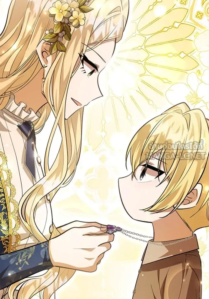 ป๊ะป๋าขา หนูลาแล้ว ตอนที่ 40 รูปที่ 51