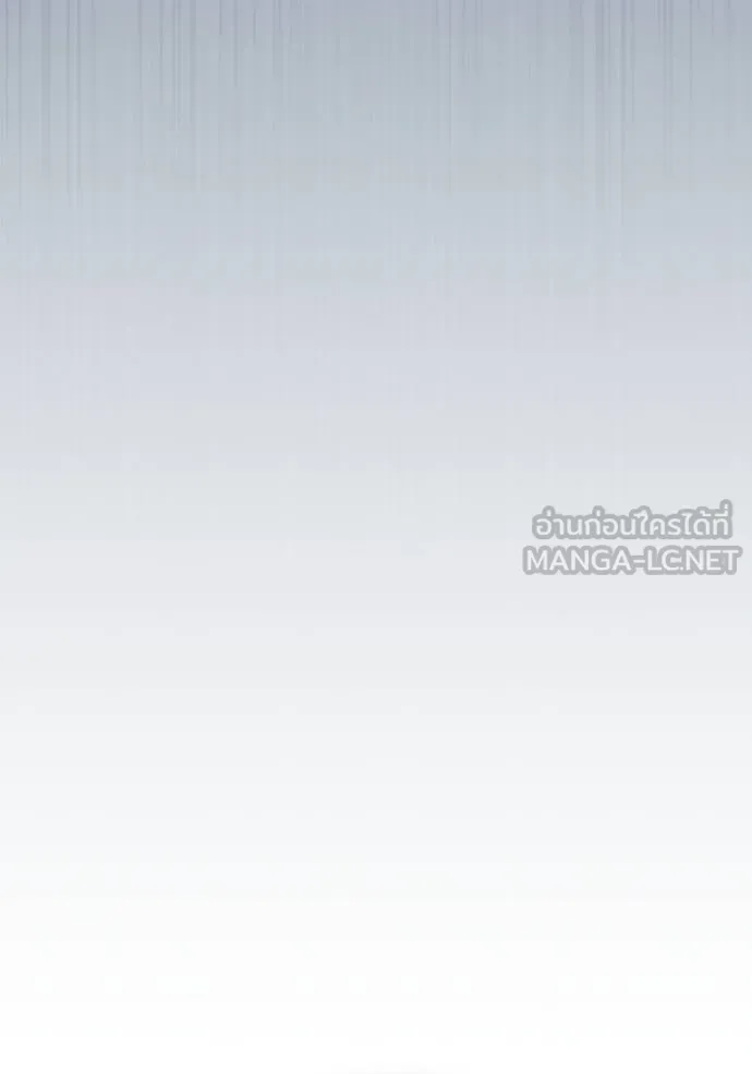 ราชินีจอมมาร ตอนที่ 17 รูปที่ 95