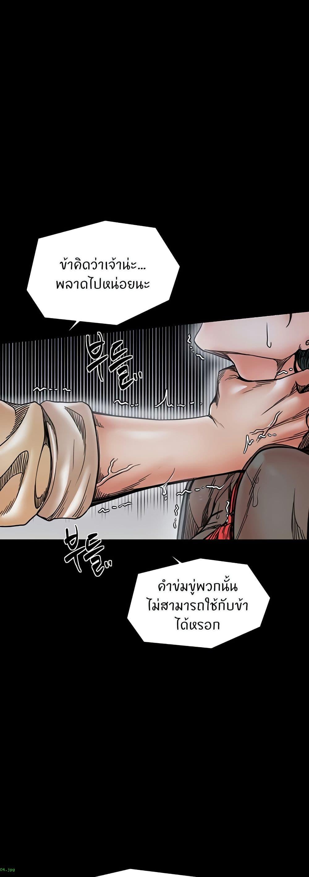 Doujin-Lc- อ่าน โดจิน มังฮวา เกาหลี ญี่ปุ่น จีน แปลไทย The Servant’s Story ตอนที่ 1 2 3 4 5 6 7 8 9 10 11 12 13 14 ฟรี ไม่มีโฆษณา อ่าน โดจิน Manhwa เกาหลี ญี่ปุ่น จีน เรามีครบ คัดมาให้เน้นๆ โดจิน 18+ รับประกันความฟินโดย  Doujin Lc