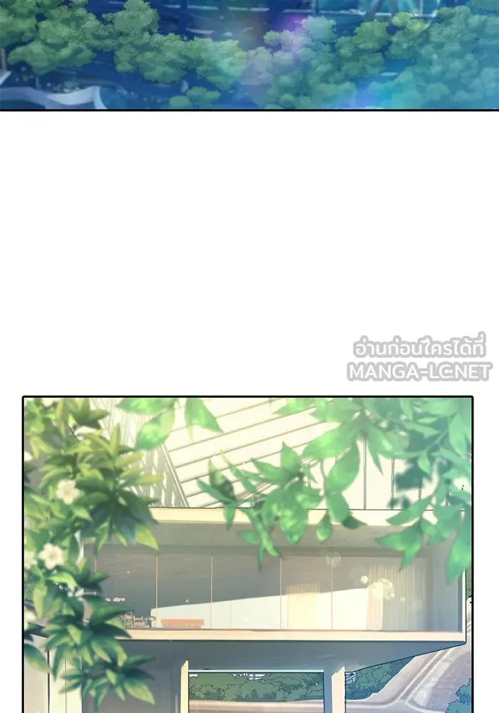 My S-Class Hunters ตอนที่ 151 กลับบ้าน รูปที่ 120