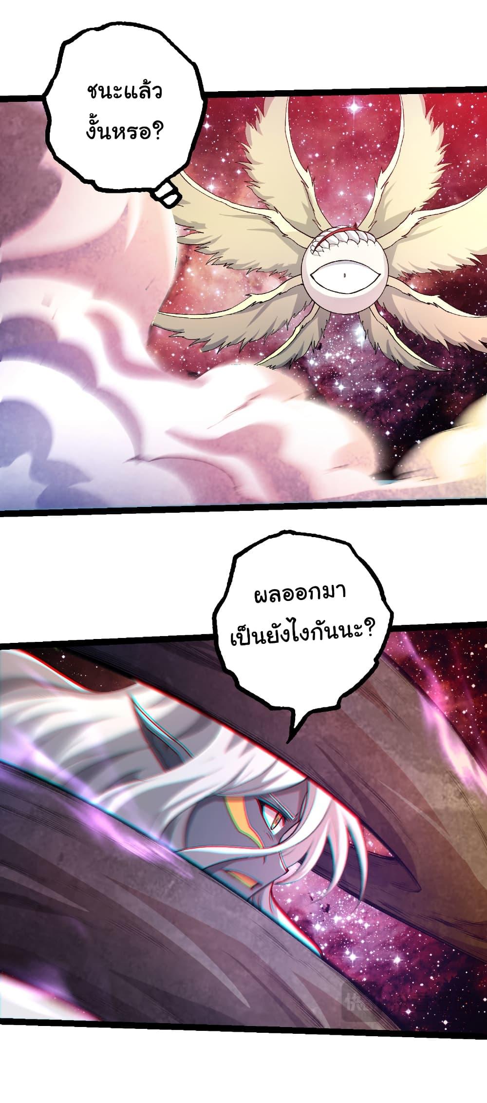 Manga-lc-com อ่านมังงะ อ่านการ์ตูน ออนไลน์ ฟรี Evolution from the Big Tree ตอนที่ 1 2 3 4 5 6 7 8 9 10 11 12 13 14 ฟรี ไม่มีโฆษณา Manga-lc - อ่าน มังงะ อ่าน การ์ตูน ออนไลน์ อ่านมังงะ ฟรี