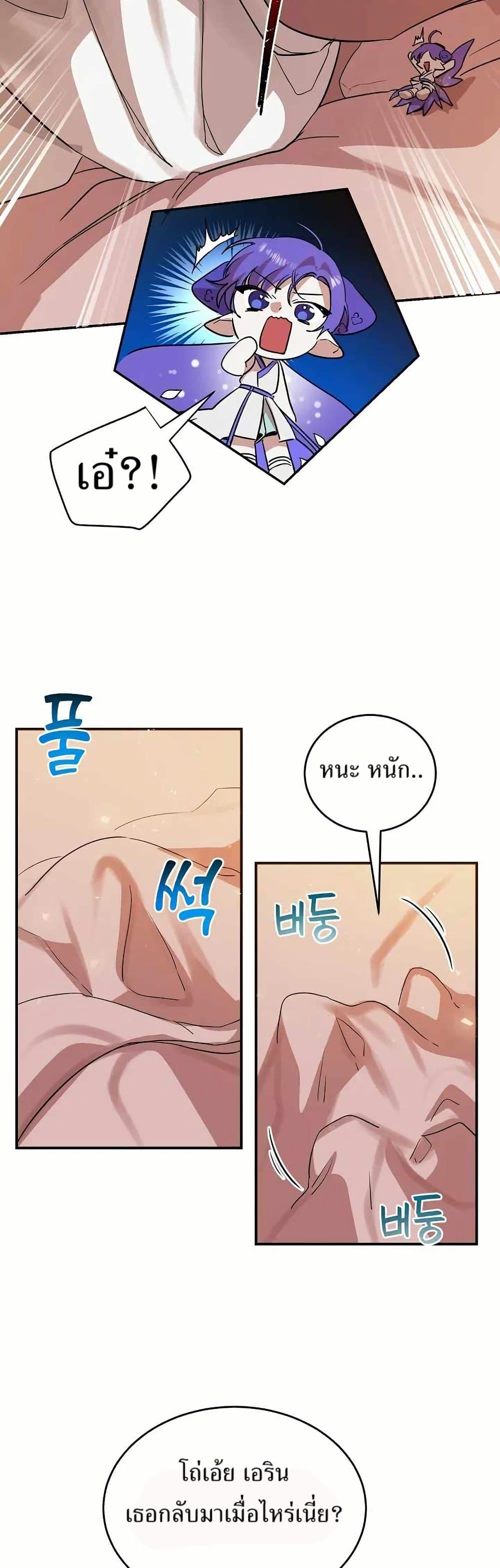 Manga-lc-com อ่านมังงะ อ่านการ์ตูน ออนไลน์ ฟรี Cooking Wizard ตอนที่ 1 2 3 4 5 6 7 8 9 10 11 12 13 14 ฟรี ไม่มีโฆษณา Manga-lc - อ่าน มังงะ อ่าน การ์ตูน ออนไลน์ อ่านมังงะ ฟรี