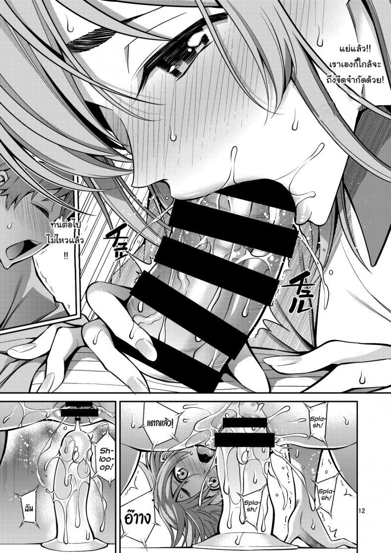 Doujin-Lc- อ่าน โดจิน มังฮวา เกาหลี ญี่ปุ่น จีน แปลไทย สะดุดรักยัยแฟนเช่า [Yahiro Pochi] Rental Kanojo Osawari Shimasu ตอนที่ 1 2 3 4 5 6 7 8 9 10 11 12 13 14 ฟรี ไม่มีโฆษณา อ่าน โดจิน Manhwa เกาหลี ญี่ปุ่น จีน เรามีครบ คัดมาให้เน้นๆ โดจิน 18+ รับประกันความฟินโดย  Doujin Lc