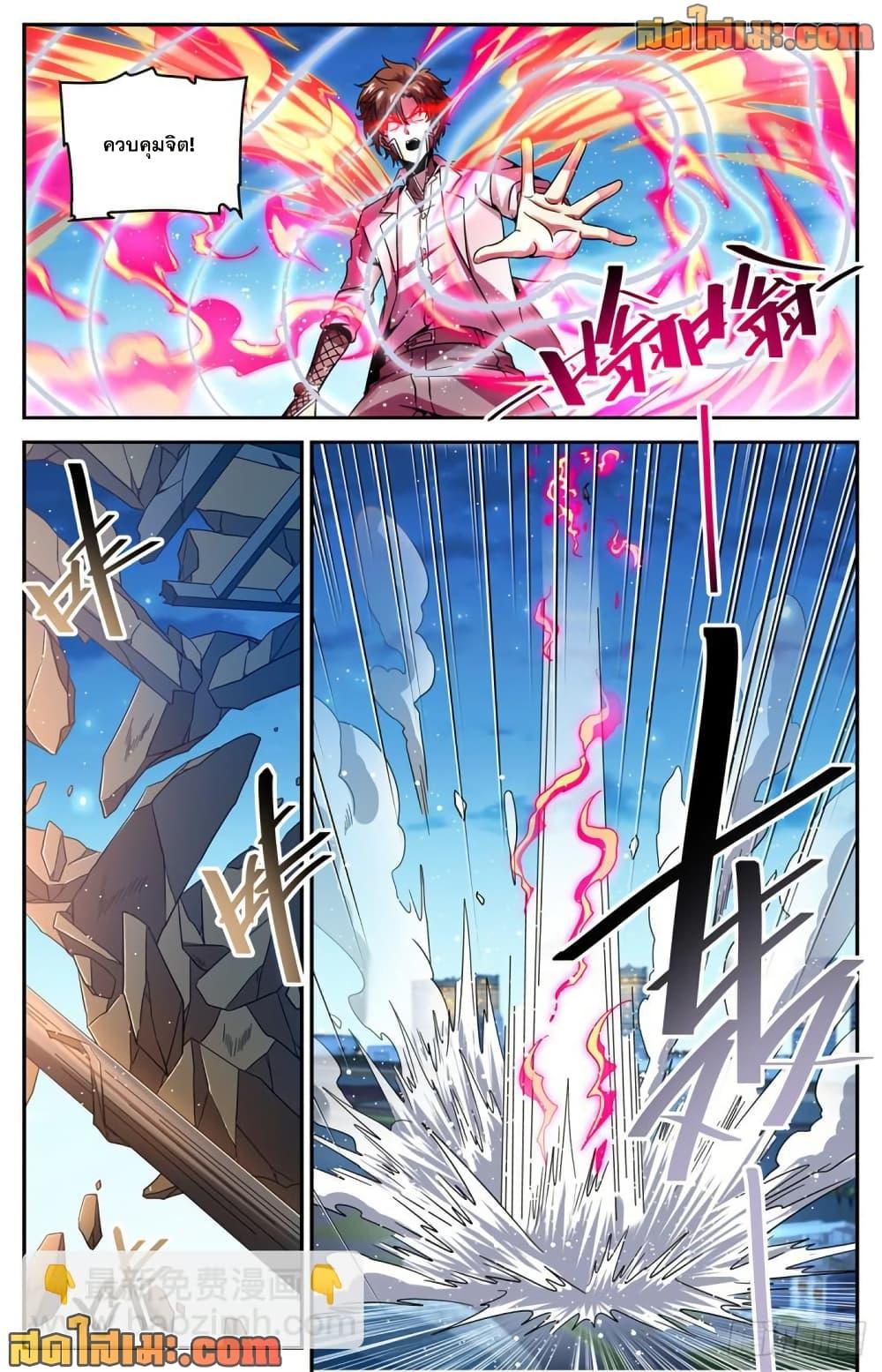 Manga-lc-com อ่านมังงะ อ่านการ์ตูน ออนไลน์ ฟรี Versatile Mage จอมเวทย์เต็มพิกัด ตอนที่ 1 2 3 4 5 6 7 8 9 10 11 12 13 14 ฟรี ไม่มีโฆษณา Manga-lc - อ่าน มังงะ อ่าน การ์ตูน ออนไลน์ อ่านมังงะ ฟรี