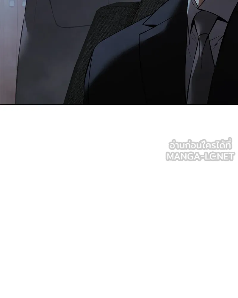 แบคXX ตอนที่ 85 รูปที่ 132