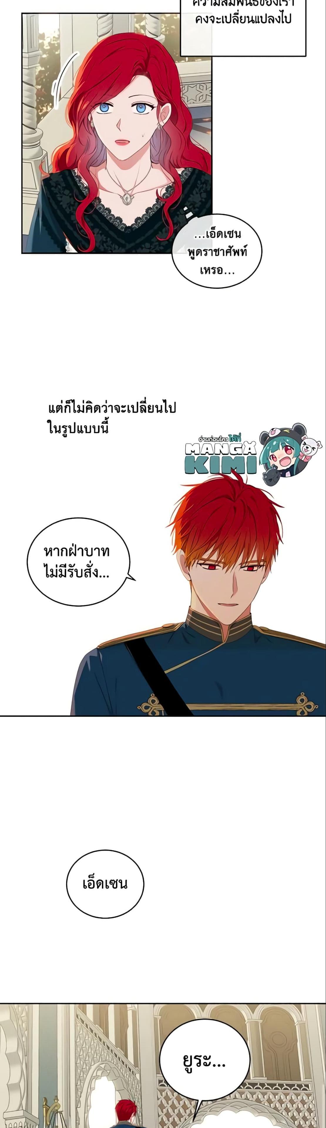 Manga-lc-com อ่านมังงะ อ่านการ์ตูน ออนไลน์ ฟรี I Fell into a Reverse Harem Game! ตอนที่ 1 2 3 4 5 6 7 8 9 10 11 12 13 14 ฟรี ไม่มีโฆษณา Manga-lc - อ่าน มังงะ อ่าน การ์ตูน ออนไลน์ อ่านมังงะ ฟรี
