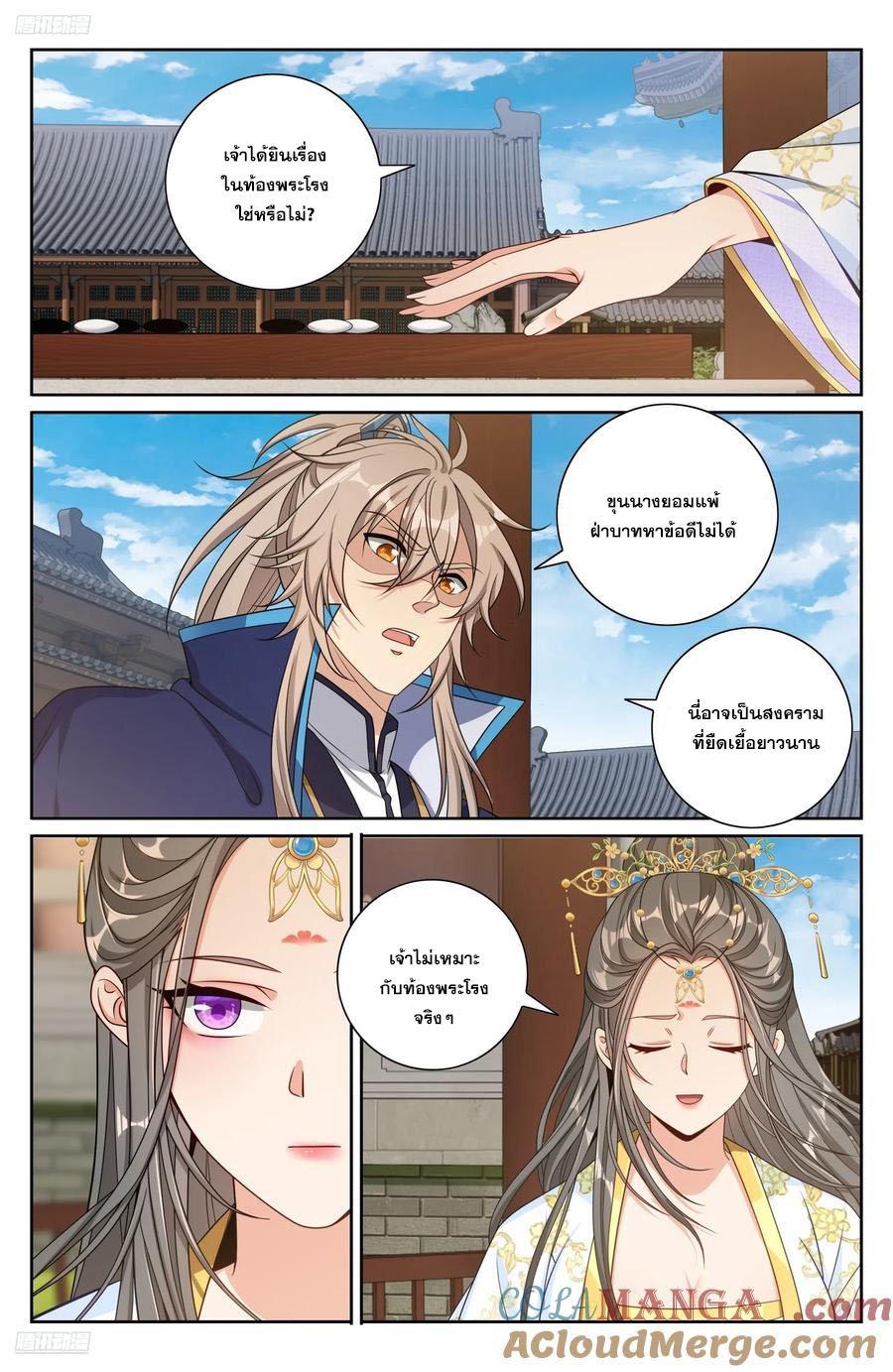 Manga-lc-com อ่านมังงะ อ่านการ์ตูน ออนไลน์ ฟรี Nightwatcher ตอนที่ 1 2 3 4 5 6 7 8 9 10 11 12 13 14 ฟรี ไม่มีโฆษณา Manga-lc - อ่าน มังงะ อ่าน การ์ตูน ออนไลน์ อ่านมังงะ ฟรี