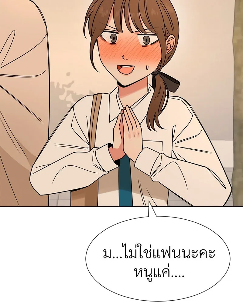 Level One Dreamersbrผู้ชนะรักนี้ต้องเป็น ตอนที่ 20 รูปที่ 112