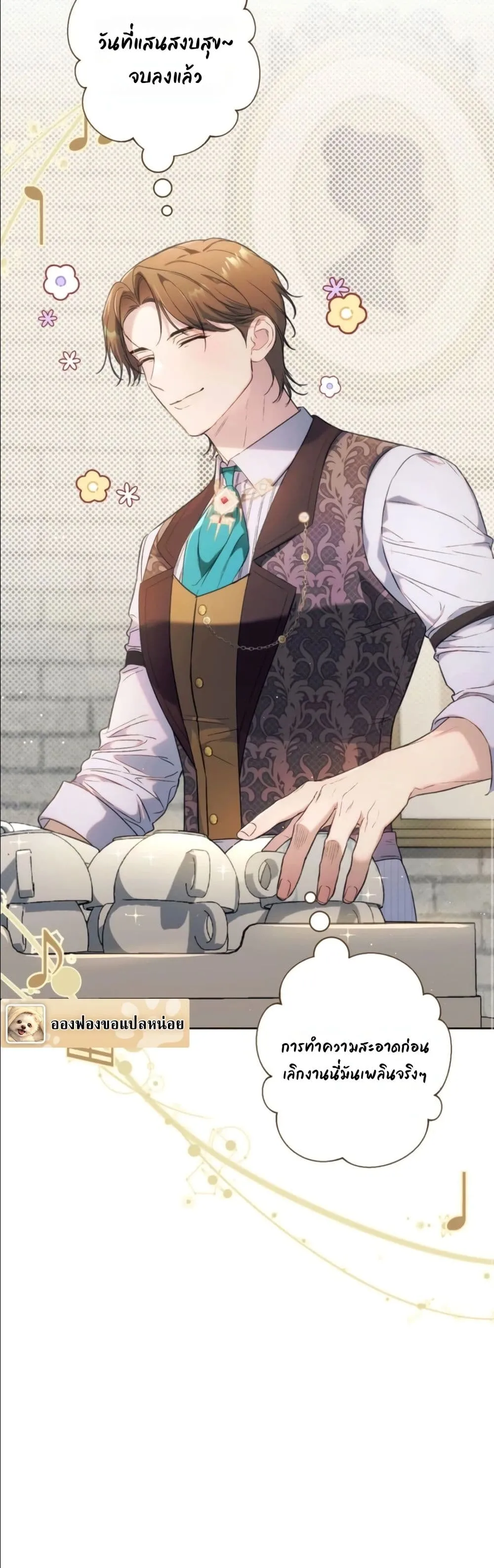 Manga-lc-com อ่านมังงะ อ่านการ์ตูน ออนไลน์ ฟรี Dating the Emperor in Secret, but I Don’t Know About It ตอนที่ 1 2 3 4 5 6 7 8 9 10 11 12 13 14 ฟรี ไม่มีโฆษณา Manga-lc - อ่าน มังงะ อ่าน การ์ตูน ออนไลน์ อ่านมังงะ ฟรี