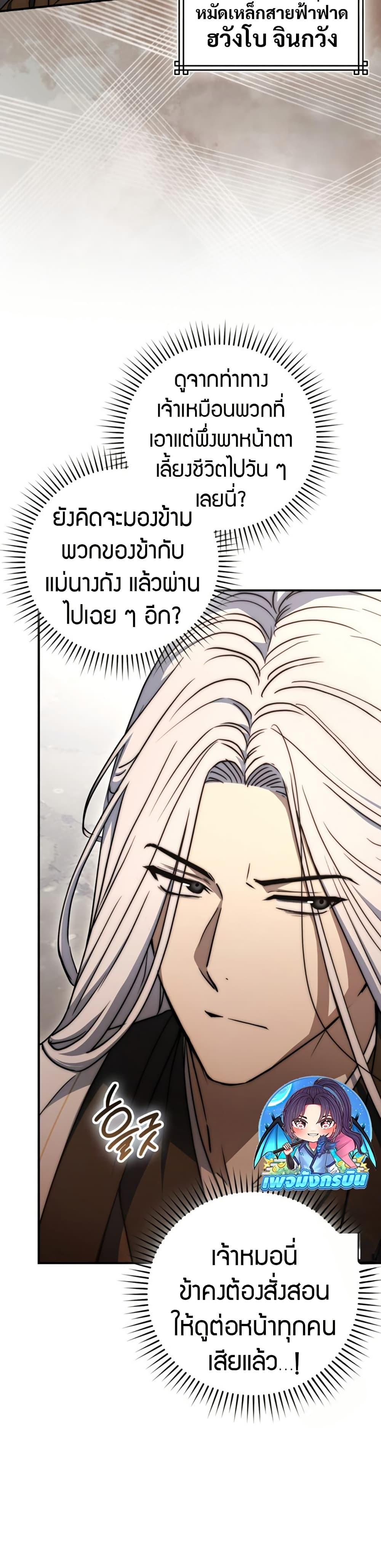 Manga-lc-com อ่านมังงะ อ่านการ์ตูน ออนไลน์ ฟรี Sword God Dragon ตอนที่ 1 2 3 4 5 6 7 8 9 10 11 12 13 14 ฟรี ไม่มีโฆษณา Manga-lc - อ่าน มังงะ อ่าน การ์ตูน ออนไลน์ อ่านมังงะ ฟรี