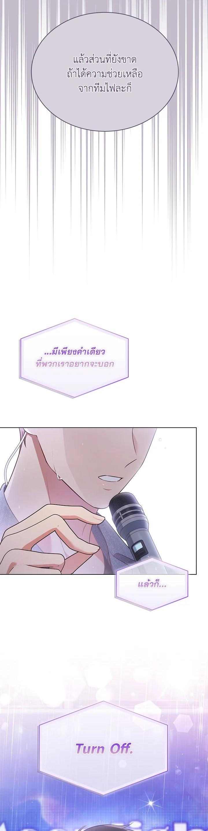 Manga-lc-com อ่านมังงะ อ่านการ์ตูน ออนไลน์ ฟรี In This Life, the Greatest Star in the Universe ตอนที่ 1 2 3 4 5 6 7 8 9 10 11 12 13 14 ฟรี ไม่มีโฆษณา Manga-lc - อ่าน มังงะ อ่าน การ์ตูน ออนไลน์ อ่านมังงะ ฟรี