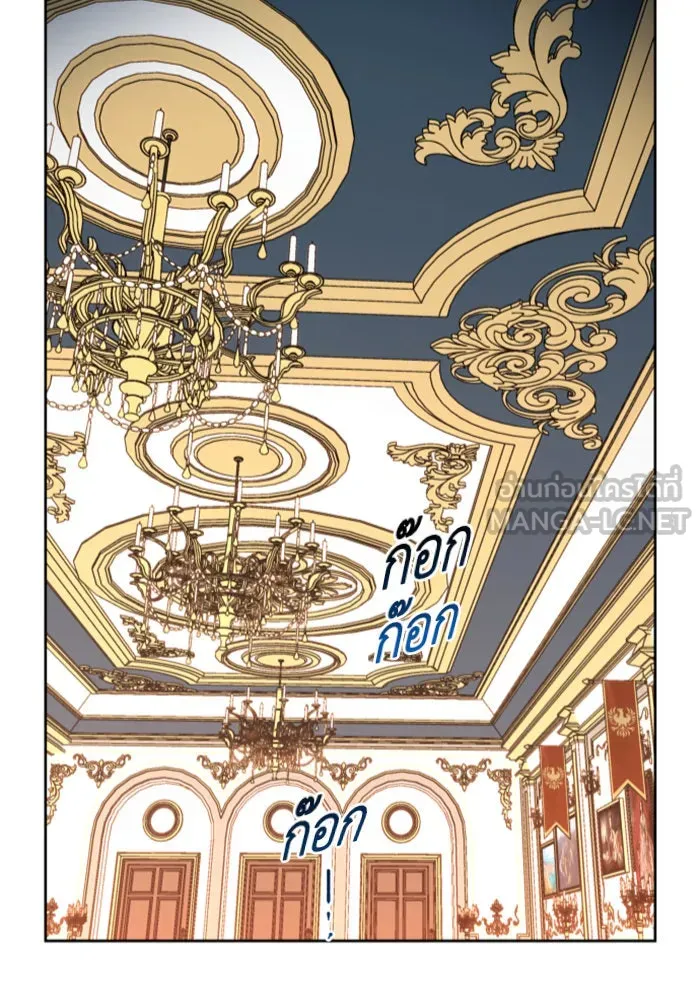 ชิงชีวิตพลิกลิขิตชะตา ตอนที่ 19 สแกนเดิล รูปที่ 147