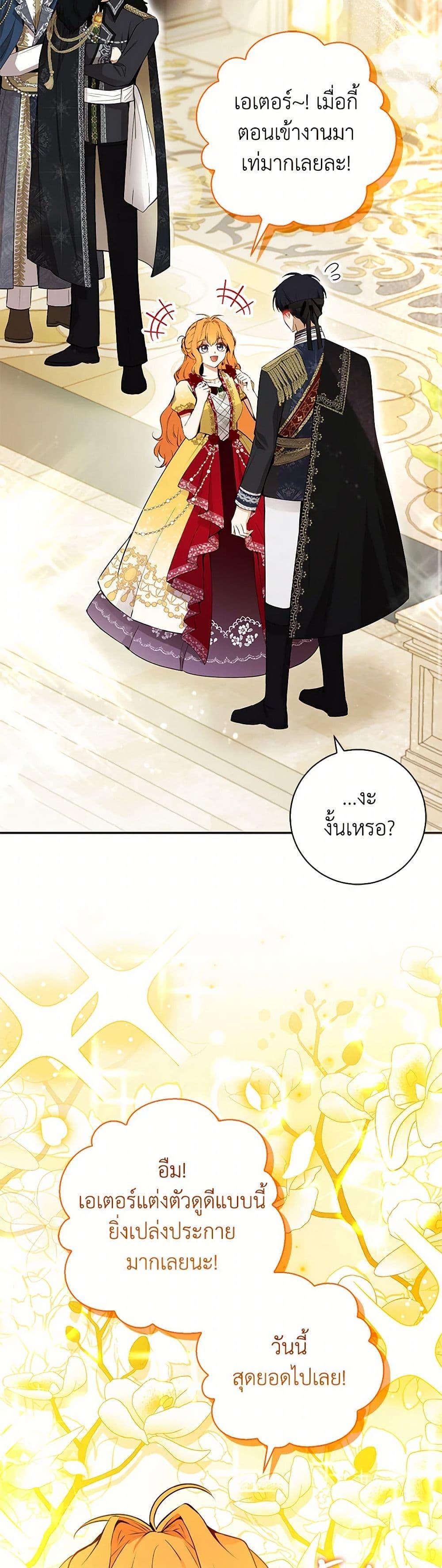 Manga-lc-com อ่านมังงะ อ่านการ์ตูน ออนไลน์ ฟรี Baby Squirrel Is Good at Everything ตอนที่ 1 2 3 4 5 6 7 8 9 10 11 12 13 14 ฟรี ไม่มีโฆษณา Manga-lc - อ่าน มังงะ อ่าน การ์ตูน ออนไลน์ อ่านมังงะ ฟรี