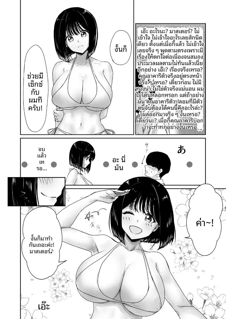 Doujin-Lc- อ่าน โดจิน มังฮวา เกาหลี ญี่ปุ่น จีน แปลไทย นางแบบผู้ถูกเลือก (Jeattle) ตอนที่ 1 2 3 4 5 6 7 8 9 10 11 12 13 14 ฟรี ไม่มีโฆษณา อ่าน โดจิน Manhwa เกาหลี ญี่ปุ่น จีน เรามีครบ คัดมาให้เน้นๆ โดจิน 18+ รับประกันความฟินโดย  Doujin Lc