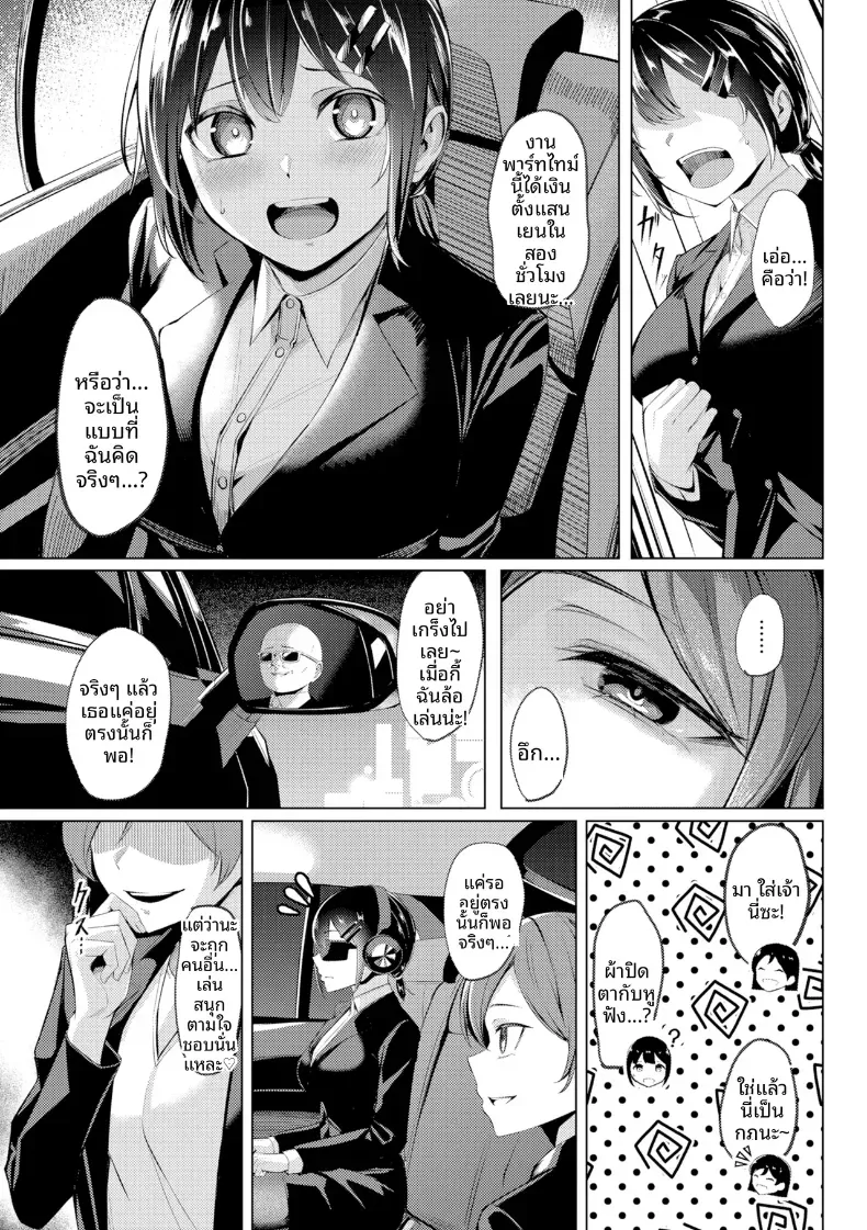 Doujin-Lc- อ่าน โดจิน มังฮวา เกาหลี ญี่ปุ่น จีน แปลไทย คุณคาวากามิแห่งแผนกบำบัดความใคร่ ตอนที่ 1 2 3 4 5 6 7 8 9 10 11 12 13 14 ฟรี ไม่มีโฆษณา อ่าน โดจิน Manhwa เกาหลี ญี่ปุ่น จีน เรามีครบ คัดมาให้เน้นๆ โดจิน 18+ รับประกันความฟินโดย  Doujin Lc