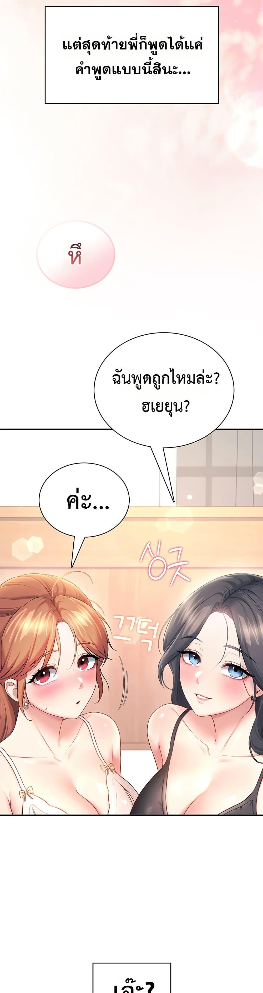 Doujin-Lc- อ่าน โดจิน มังฮวา เกาหลี ญี่ปุ่น จีน แปลไทย Wireless Onahole ตอนที่ 1 2 3 4 5 6 7 8 9 10 11 12 13 14 ฟรี ไม่มีโฆษณา อ่าน โดจิน Manhwa เกาหลี ญี่ปุ่น จีน เรามีครบ คัดมาให้เน้นๆ โดจิน 18+ รับประกันความฟินโดย  Doujin Lc